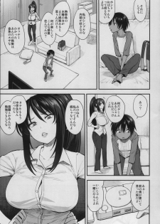 (C95) [Mousou Deguchi (Unou)] Succubus no Rinjin 2 - page 4