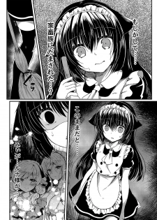 (C94) [Lonely Church (Suzunone Rena)] Nekokan ~Seibyou Hen~ - page 15