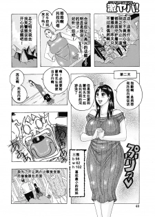 [Jeanne DA'ck] setsunasugiru (Hokkai no Kotou Chira Chira)[Chinese] [百合勿忘草个人汉化] [Digital] - page 4