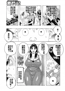 [Jeanne DA'ck] setsunasugiru (Hokkai no Kotou Chira Chira)[Chinese] [百合勿忘草个人汉化] [Digital] - page 3