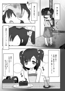 [Dennou Chocolate (AwA)] Kuromutsu-san to Hiroi Neko-chan [Digital] - page 5