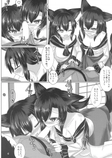(Kouroumu 14) [Haigoku Ryodan (Karasuma Amiru)] Kyuuai Triangle (Touhou Project) - page 5