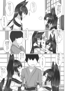 (Kouroumu 14) [Haigoku Ryodan (Karasuma Amiru)] Kyuuai Triangle (Touhou Project) - page 4
