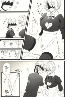 (C93) [mellow (Ako)] ONE MORE TIME (NieR:Automata) - page 8