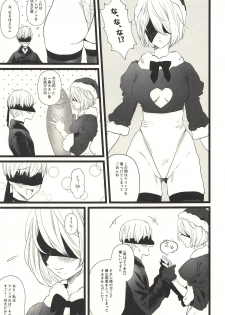 (C93) [mellow (Ako)] ONE MORE TIME (NieR:Automata) - page 6