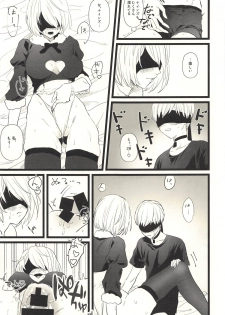 (C93) [mellow (Ako)] ONE MORE TIME (NieR:Automata) - page 10