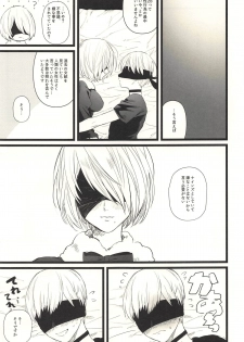 (C93) [mellow (Ako)] ONE MORE TIME (NieR:Automata) - page 14