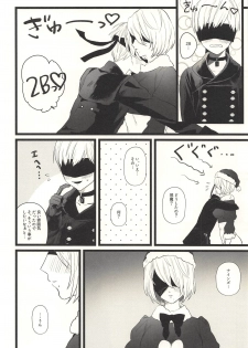 (C93) [mellow (Ako)] ONE MORE TIME (NieR:Automata) - page 7