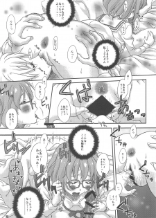 (COMIC1☆9) [Studio Snow Man (Seijin)] Fuyukai-san (Kyoukai no Kanata) - page 10