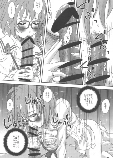 (COMIC1☆9) [Studio Snow Man (Seijin)] Fuyukai-san (Kyoukai no Kanata) - page 11
