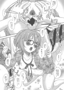 (COMIC1☆9) [Studio Snow Man (Seijin)] Fuyukai-san (Kyoukai no Kanata) - page 19
