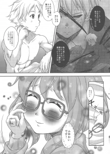 (COMIC1☆9) [Studio Snow Man (Seijin)] Fuyukai-san (Kyoukai no Kanata) - page 24