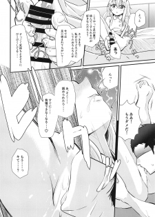 (C95) [Null Poplus (Various)] Kikuzuki Cosplay Anthology (Kantai Collection -KanColle-) - page 7