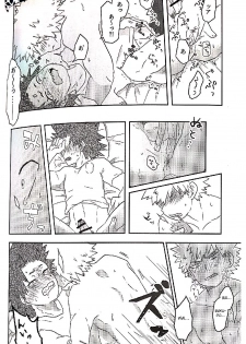(Douyara Deban no Youda! 10) [Yamadori (Shima)] Open The Door (Boku no Hero Academia) [English] [Otokonoko Scans] - page 17