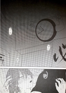 (Douyara Deban no Youda! 10) [Yamadori (Shima)] Open The Door (Boku no Hero Academia) [English] [Otokonoko Scans] - page 2