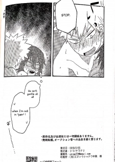 (Douyara Deban no Youda! 10) [Yamadori (Shima)] Open The Door (Boku no Hero Academia) [English] [Otokonoko Scans] - page 27