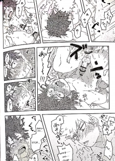 (Douyara Deban no Youda! 10) [Yamadori (Shima)] Open The Door (Boku no Hero Academia) [English] [Otokonoko Scans] - page 21