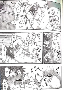 (Douyara Deban no Youda! 10) [Yamadori (Shima)] Open The Door (Boku no Hero Academia) [English] [Otokonoko Scans] - page 20