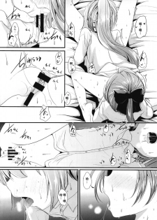 [Kitsune to Budou (Kurona)] Lily Autumn Wind Lovers (Kantai Collection -KanColle-) [Digital] [Chinese] [周防霖音个人汉化] - page 19