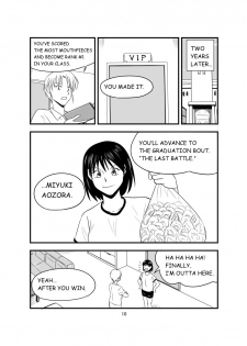 [TOM] THE LAST BATTLE [English] - page 12