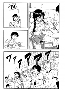 [TOM] THE LAST BATTLE [English] - page 39