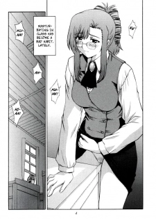 (C62) [Secret Society M (Kitahara Aki)] Kyoushi no Koi Seito no Ai - SIDE:MIZUHO (Onegai Teacher) [English] [Copy Of] [Decensored] - page 4