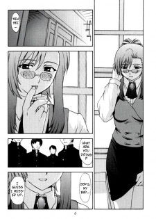 (C62) [Secret Society M (Kitahara Aki)] Kyoushi no Koi Seito no Ai - SIDE:MIZUHO (Onegai Teacher) [English] [Copy Of] [Decensored] - page 6
