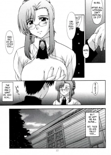 (C62) [Secret Society M (Kitahara Aki)] Kyoushi no Koi Seito no Ai - SIDE:MIZUHO (Onegai Teacher) [English] [Copy Of] [Decensored] - page 11