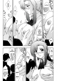 (C62) [Secret Society M (Kitahara Aki)] Kyoushi no Koi Seito no Ai - SIDE:MIZUHO (Onegai Teacher) [English] [Copy Of] [Decensored] - page 12