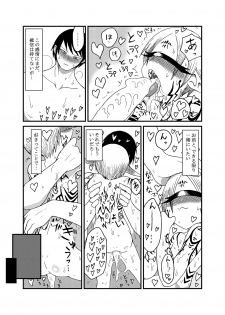 [Akuheki (Barakey)] Mikai no Chi de Hirotta Nazo Gengo Tangan-chan o Maid to Shite Yatotte Icha Love suru Hon 4 [Digital] - page 26