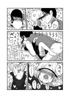 [Akuheki (Barakey)] Mikai no Chi de Hirotta Nazo Gengo Tangan-chan o Maid to Shite Yatotte Icha Love suru Hon 4 [Digital] - page 12