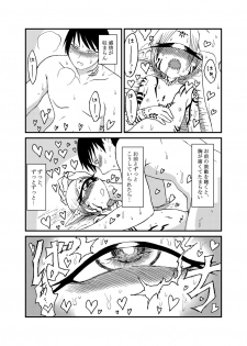 [Akuheki (Barakey)] Mikai no Chi de Hirotta Nazo Gengo Tangan-chan o Maid to Shite Yatotte Icha Love suru Hon 4 [Digital] - page 19