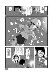 [Akuheki (Barakey)] Mikai no Chi de Hirotta Nazo Gengo Tangan-chan o Maid to Shite Yatotte Icha Love suru Hon 3.5 [Digital] - page 23