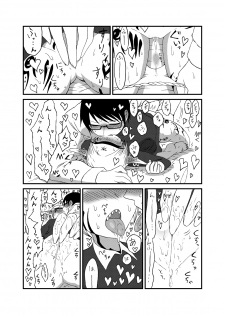 [Akuheki (Barakey)] Mikai no Chi de Hirotta Nazo Gengo Tangan-chan o Maid to Shite Yatotte Icha Love suru Hon 3.5 [Digital] - page 11