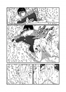 [Akuheki (Barakey)] Mikai no Chi de Hirotta Nazo Gengo Tangan-chan o Maid to Shite Yatotte Icha Love suru Hon 3.5 [Digital] - page 12