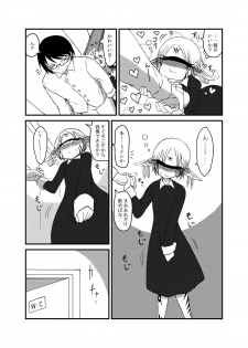 [Akuheki (Barakey)] Mikai no Chi de Hirotta Nazo Gengo Tangan-chan o Maid to Shite Yatotte Icha Love suru Hon 3.5 [Digital] - page 6