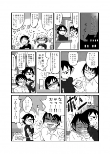 [Akuheki (Barakey)] Mikai no Chi de Hirotta Nazo Gengo Tangan-chan o Maid to Shite Yatotte Icha Love suru Hon 3.5 [Digital] - page 4