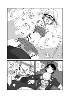 [Akuheki (Barakey)] Mikai no Chi de Hirotta Nazo Gengo Tangan-chan o Maid to Shite Yatotte Icha Love suru Hon 3.5 [Digital] - page 20