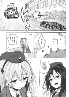 (C95) [amefurasy (harino646)] Shimada-ryuu Bokoniedou 2 (Girls und Panzer) - page 2