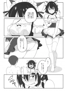 (Reitaisai 15) [Tojora-men (Toujou)] Naughty (Touhou Project) - page 12