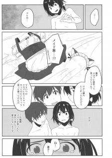 (Reitaisai 15) [Tojora-men (Toujou)] Naughty (Touhou Project) - page 11