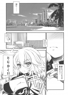 (C95) [Yakan Honpo (Inoue Tommy)] Waga Honoo de Oborejininasai (Fate/Grand Order) - page 4