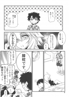 (C95) [Yakan Honpo (Inoue Tommy)] Waga Honoo de Oborejininasai (Fate/Grand Order) - page 5