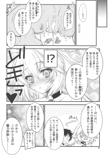 (C95) [Yakan Honpo (Inoue Tommy)] Waga Honoo de Oborejininasai (Fate/Grand Order) - page 19