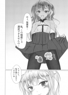 (C95) [Ham's kitchen (Hamiru)] Ajax-sama datte H Shitai! (Azur Lane) - page 13