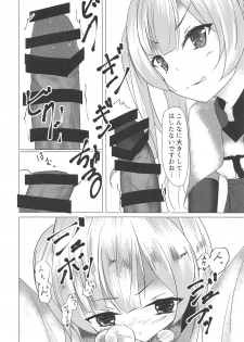 (C95) [Ham's kitchen (Hamiru)] Ajax-sama datte H Shitai! (Azur Lane) - page 9