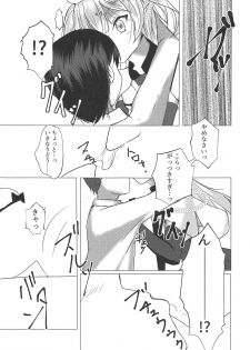 (C95) [Ham's kitchen (Hamiru)] Ajax-sama datte H Shitai! (Azur Lane) - page 6