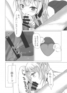 (C95) [Ham's kitchen (Hamiru)] Ajax-sama datte H Shitai! (Azur Lane) - page 11
