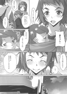 (C94) [RYU-SEKI-DO (Nagare Hyo-go)] love tears (true tears) - page 8