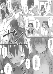 (C94) [RYU-SEKI-DO (Nagare Hyo-go)] love tears (true tears) - page 6